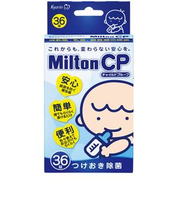 Milton CP36錠