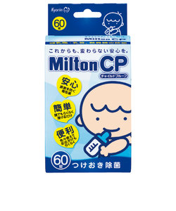 Milton CP60錠