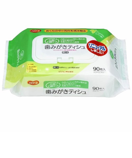 三井ショッピングパーク