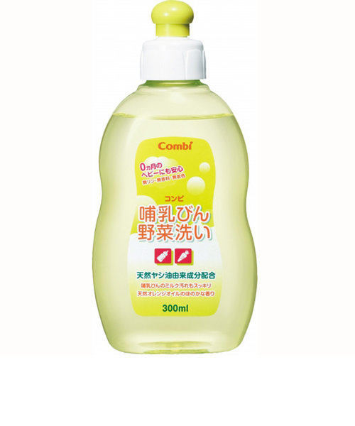 哺乳びん野菜洗い　ボトル 本体300ml