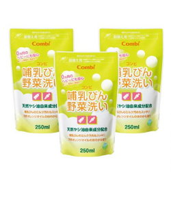 哺乳びん野菜洗い 詰替用 3個パック 