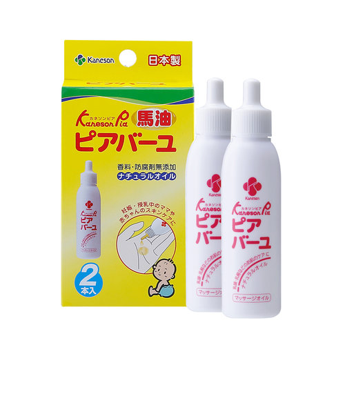 ピアバーユ　25ml×2本入