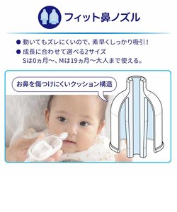 ピジョン 電動鼻吸い器 アカチャンホンポ アカチャンホンポ の通販 Mall