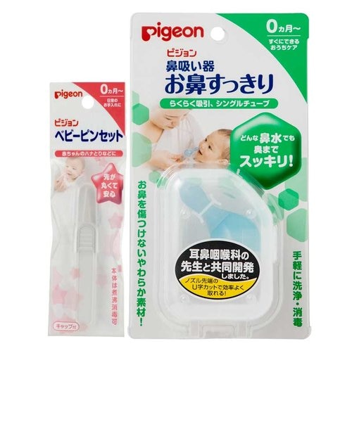 鼻吸い器特集 アカチャンホンポのショップニュース Mall