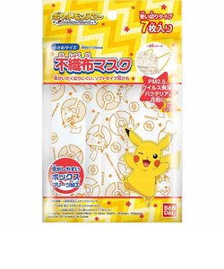 こども 不織布マスク ポケットモンスター 7枚入