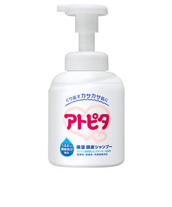 アトピタ 保湿 頭皮シャンプー 350ml 本体