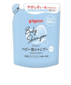 泡シャンプー 無香料 詰めかえ用 300ml