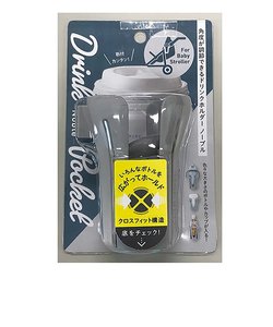 角度が調節できる！ドリンクホルダー グレー