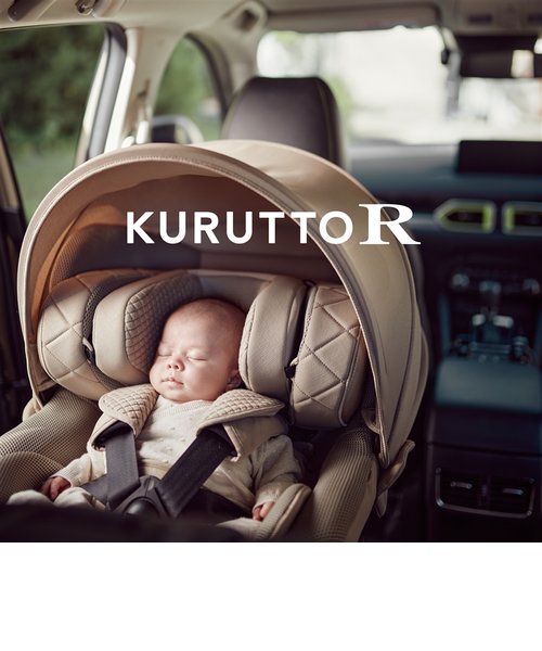 チャイルドシート エールべべ クルット4i 回転式 ISOFIX 黒 新生児