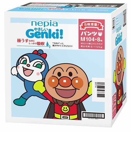 【特別配送料有】[パンツ]やさしいGenki! Mサイズ 104＋8枚