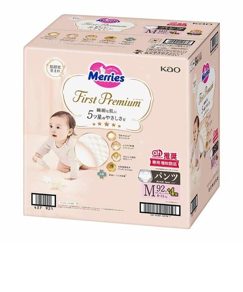 メリーズ ファーストプレミアムおしりふき_厚手 54枚×2パック×12