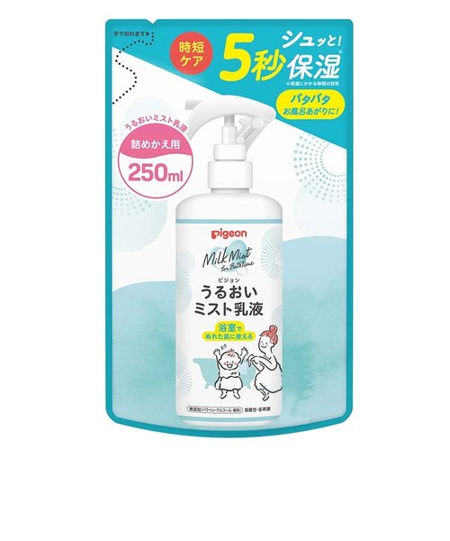 うるおいミスト乳液 詰めかえ用 250ml