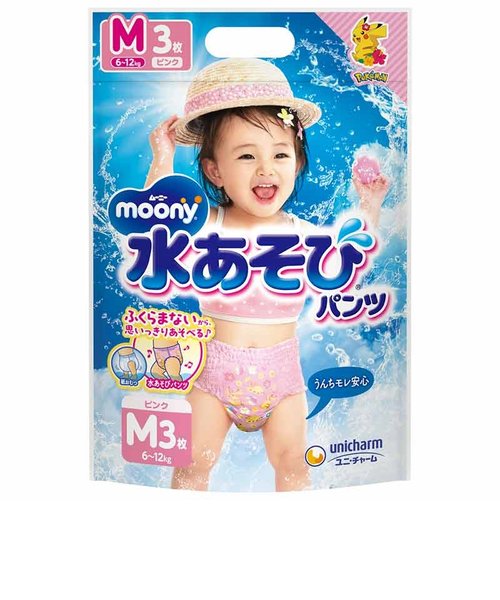 ムーニー 水あそびパンツ ピンク Mサイズ3枚