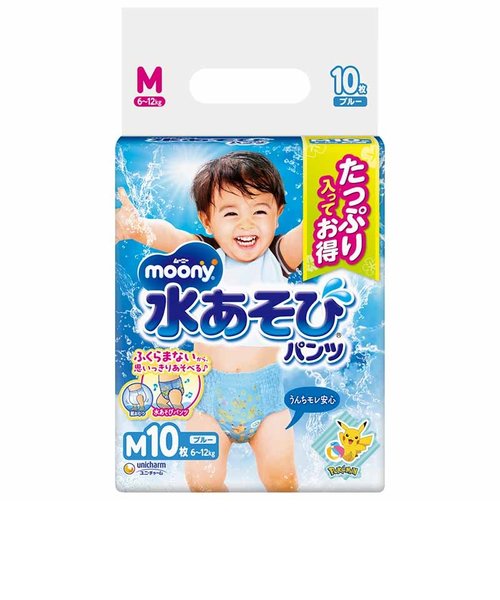 ムーニー 水あそびパンツ ブルー Mサイズ10枚