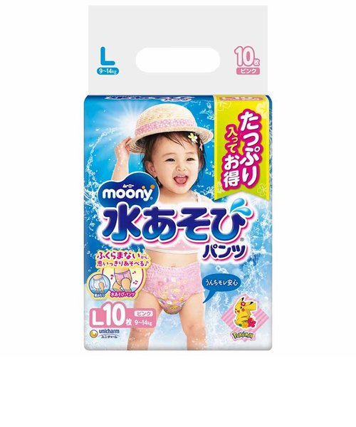 ムーニー 水あそびパンツ ピンク Lサイズ10枚