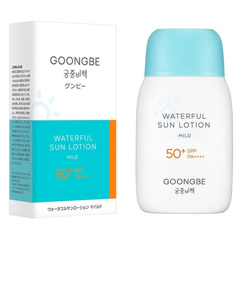 GOONGBE(グンビ―) ウォータフルサンローション マイルド SPF50+ PA++++