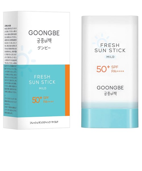 GOONGBE(グンビ―) フレッシュサンスティック マイルドSPF50+ PA++++