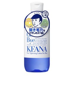 男の子用　ひきしめ化粧水　３００ｍｌ　毛穴撫子