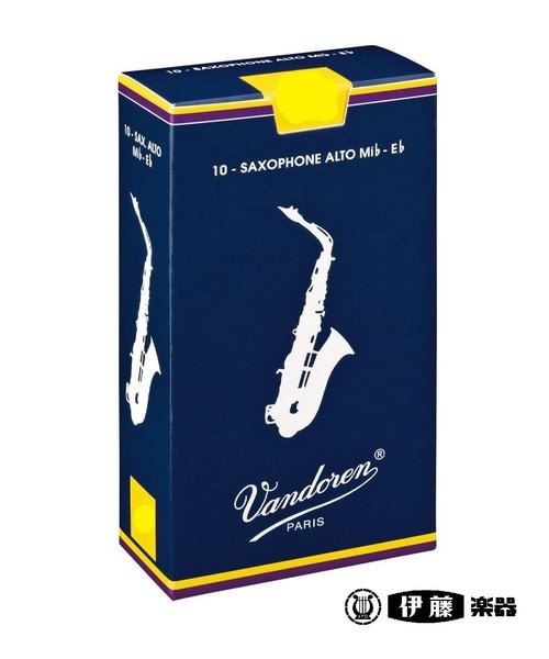Vandoren V12 クラリネット用リード 3 1/2 5箱セット Vandoren V12 クラリネットリード 3 1/2 5箱セット（Vandoren