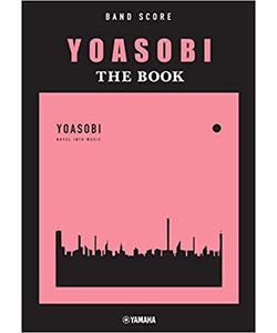 YOASOBI 『THE BOOK』 (バンドスコア)  ヤマハ ミュージックエンタテインメント