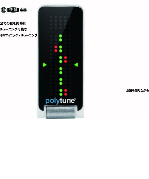 高品質 tc electronic polytune clip ポリフォニックチューナー fawe.org