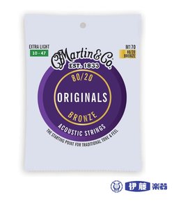 アコースティックギター弦　Martin マーチンM-170/エクストラライト ORIGINAL [アコースティックギター弦 Extra Light 10-47]