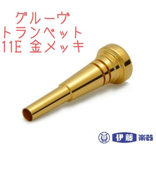 フルートバランスキャップ ピンクゴールド ロングタイプ ブルズアイ