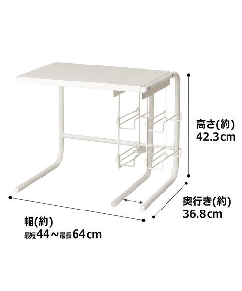 ラップホルダー付き 伸縮レンジ上ラック(ER-4464) | デコホーム