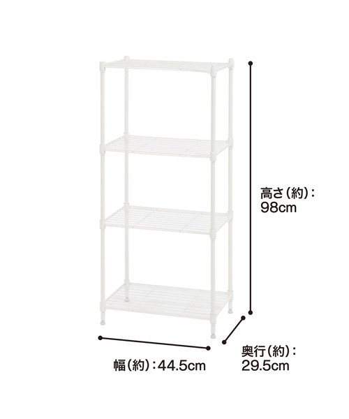 スチールラック90 ×45×173 A+rubic.us