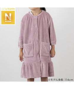 【デコホーム商品】着る毛布（Nウォーム n-s フリル FU01 キッズ RO 72）