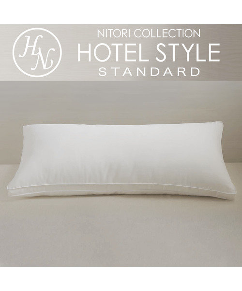 ホテルスタイル枕　セミロングサイズ(Nホテル3)