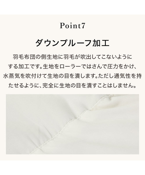 グレーダックダウン80％使用 羽毛掛け布団 セミダブル(UL K2315 SD