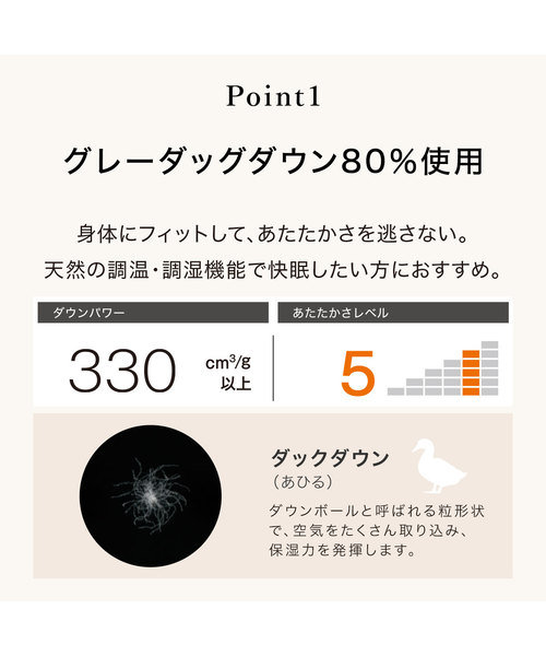 グレーダックダウン80％使用 羽毛掛け布団 ダブル(UL K2315 D