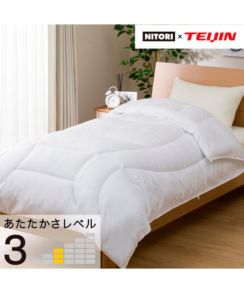 羽毛掛ふとん ダブル NITORI×TEIJIN かるふわ 初回限定お試し価格 寝具