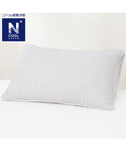 のびのび枕カバー(NクールSP N509 GY)
