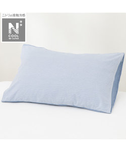 のびのび枕カバー(NクールWSP N510 BL)
