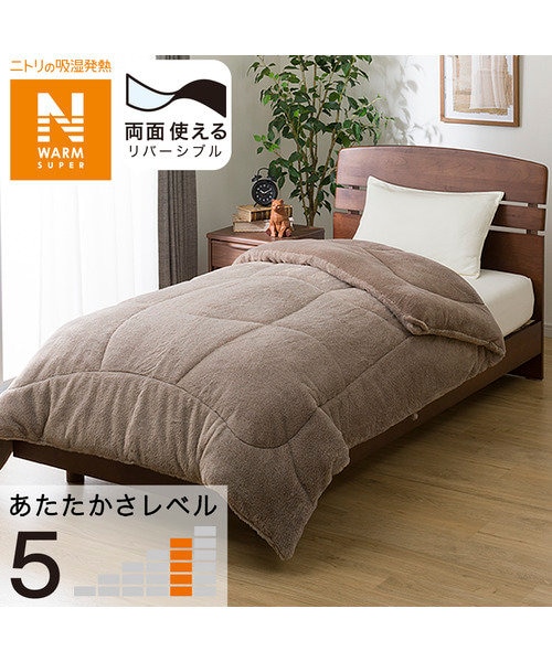 ニトリ　ダブル　羽毛掛け布団　業者クリーニング済み ニトリダブル羽毛掛け布団業者クリーニング済み