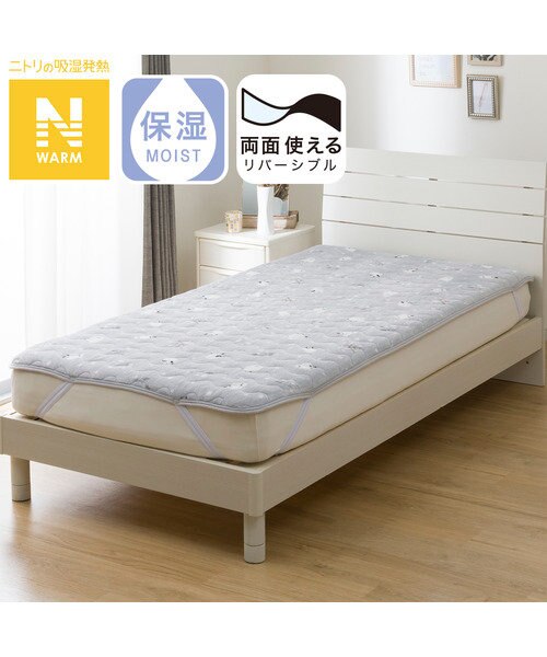 デコホーム商品】両面使える 敷きパッド シングル(Nウォーム A2403  