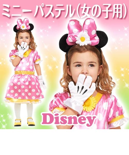 ディズニー コスチューム 子供 女の子 用 トドラーサイズ ミニー パステルカラー ワンピース Mcd Perfect World パーフェクトワールド の通販 Mall