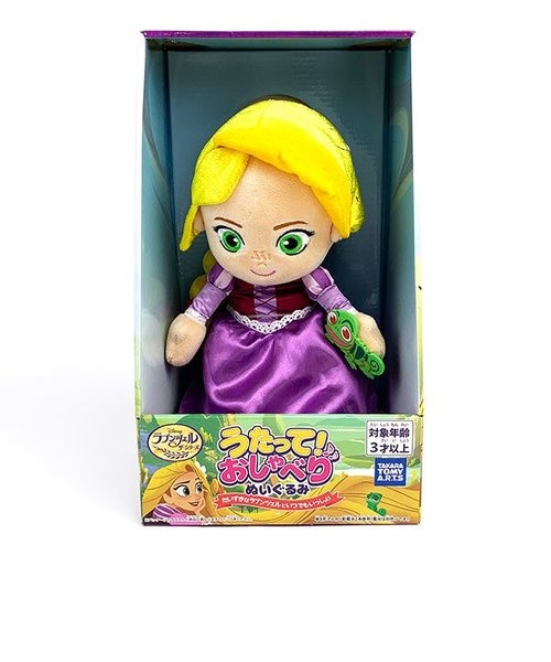 Disney ラプンツェル うたって♪おしゃべりぬいぐるみ プリンセス 
