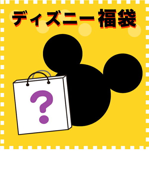 2022年受注生産 1月中旬発送予定】 ディズニーブラインドはてな ...