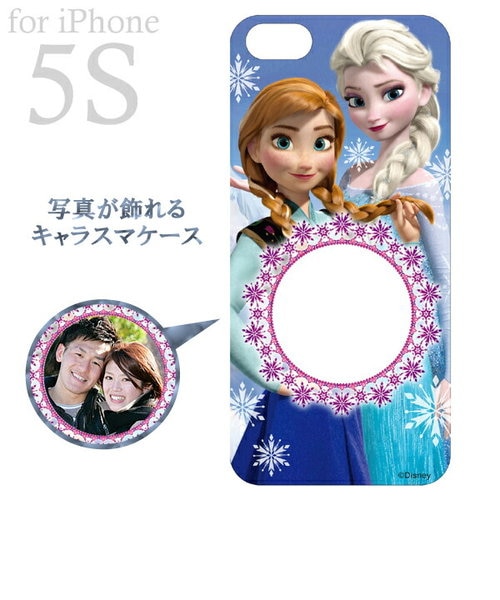写真が飾れる キャラスマケース アイフォンケース Iphone5 5s 専用 なかよし姉妹 アナと雪の女王 ディズニー Mcd Perfect World パーフェクトワールド の通販 Mall
