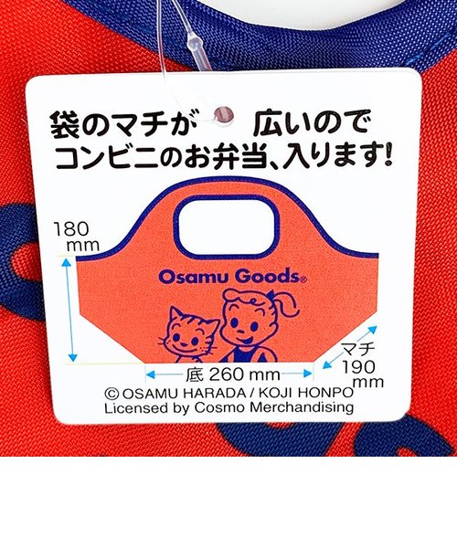 【新品 未使用】オサムグッズ OSAMU GOODS食器 お皿7枚 19cm