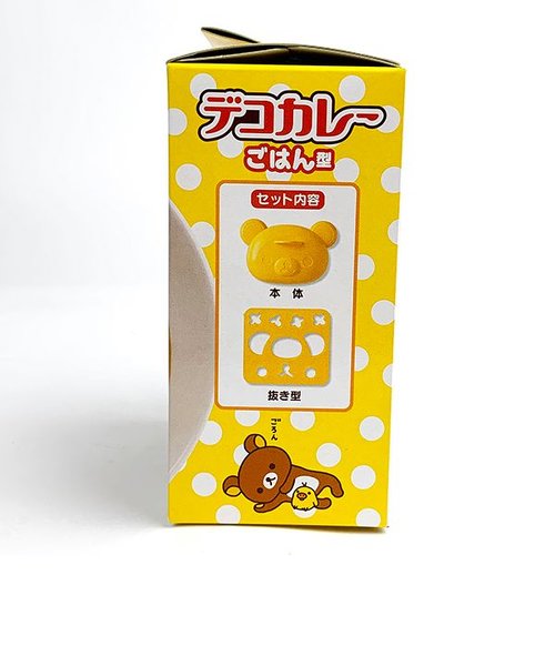 サンエックス リラックマ デコカレー ごはん型 キッチン用品