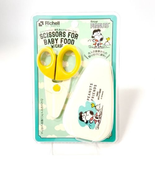 Peanuts スヌーピー 離乳食はさみ ケース付 ベビー グッズ Perfect World パーフェクトワールド の通販 Mall
