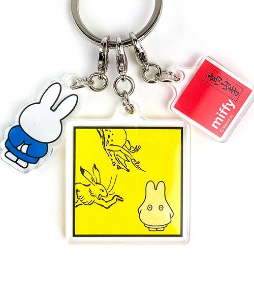 鳥獣戯画 miffy 額縁 オバケ アクリルキーホルダー ミッフィー