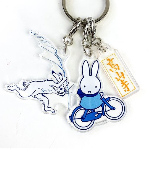 ミッフィー ｍiffy ｍiffy×鳥獣戯画 アクリルキーホルダー 自転車