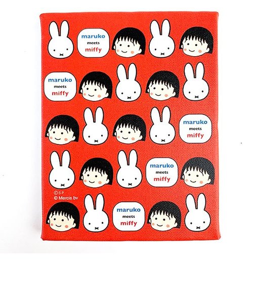 ミッフィー ちびまるこちゃん  ウォールキャンバス レッド maruko meets miffy