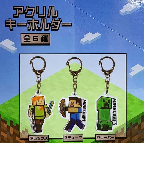 Minecraft マインクラフト マイクラ アクリルキーホルダー アクキー