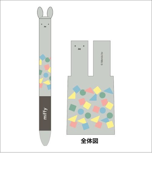 ミッフィー miffy 耳ノックボールペン　グレーオータムカラー    日本製